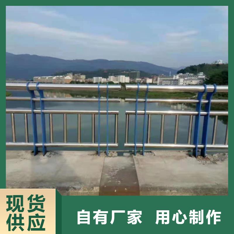 護(hù)欄,【不銹鋼復(fù)合管】保障
