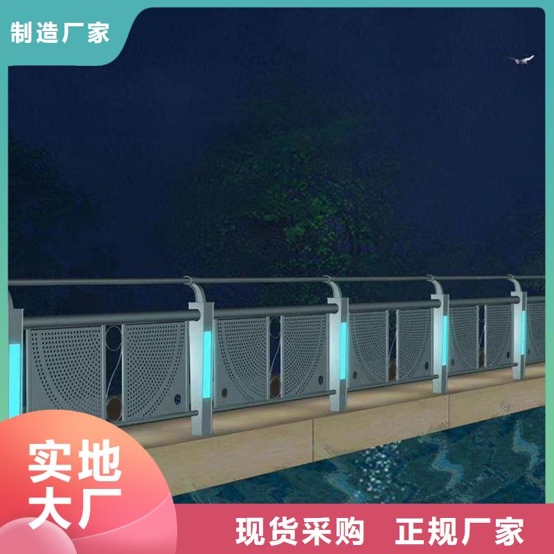 護(hù)欄不銹鋼復(fù)合管護(hù)欄海量貨源