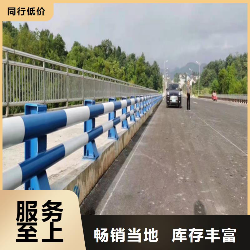 護欄河道防撞欄桿一站式采購方便省心