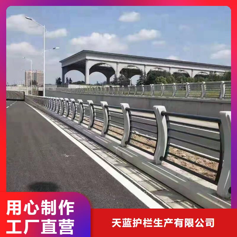護欄河道防撞欄桿一站式采購方便省心