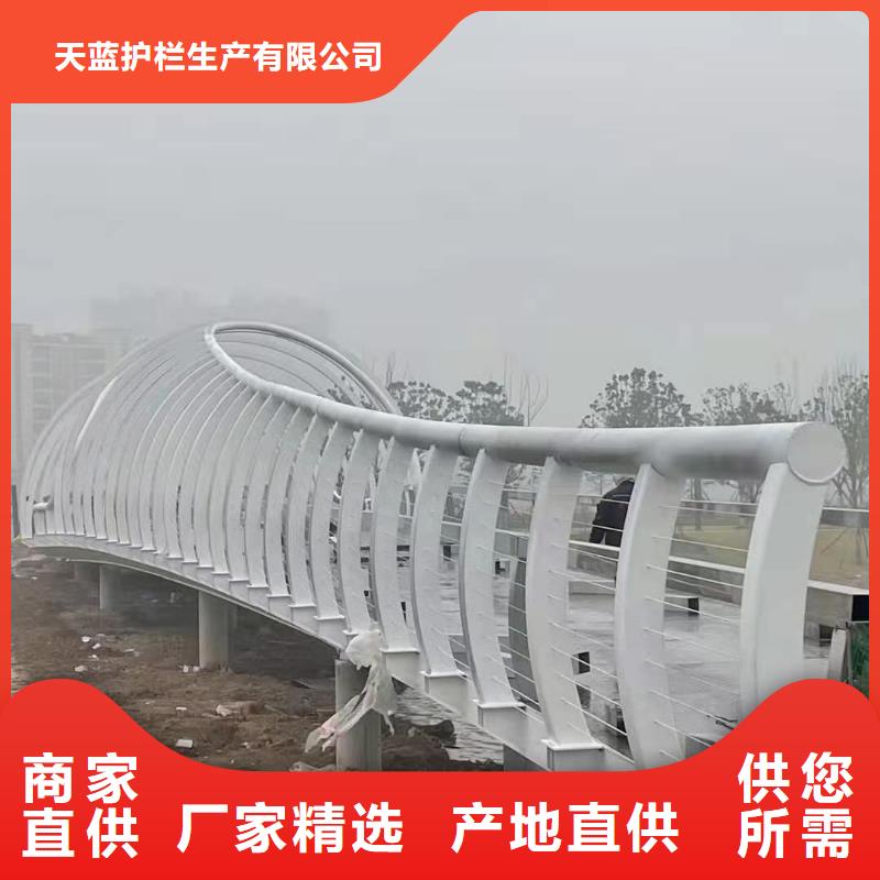 護(hù)欄,【不銹鋼復(fù)合管】保障