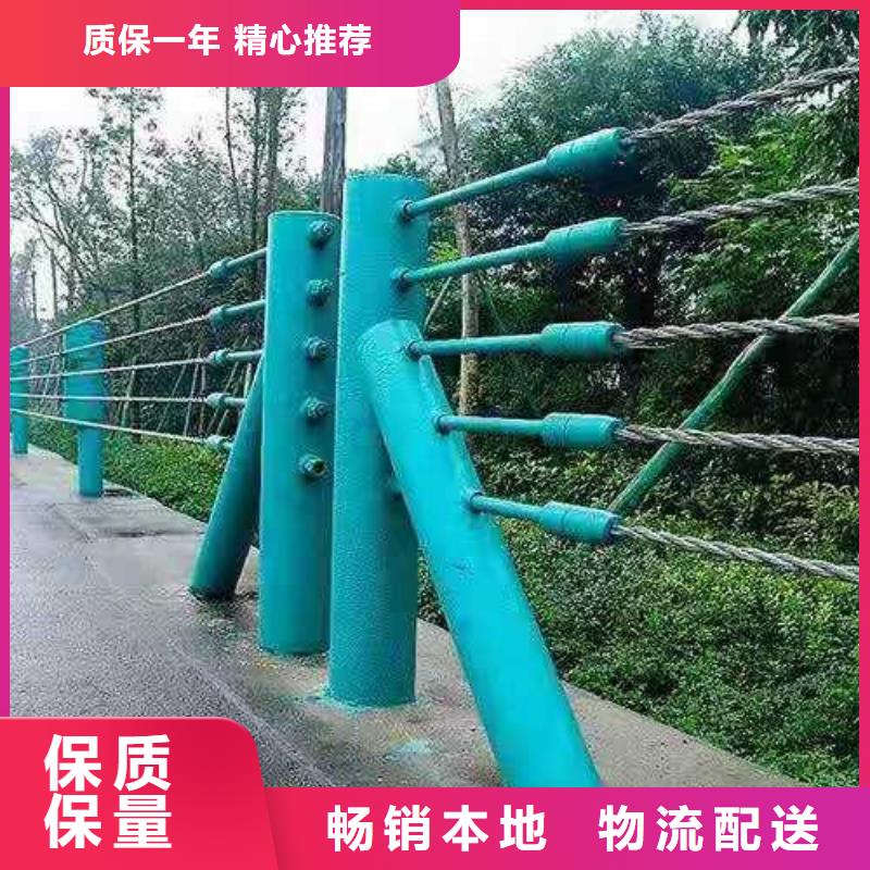 護欄【道路護欄】源頭廠家供應(yīng)