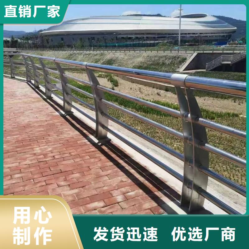 護欄【道路護欄】源頭廠家供應(yīng)