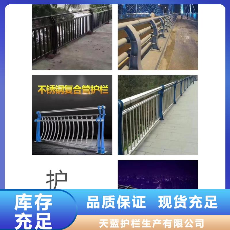護欄河道防撞欄桿一站式采購方便省心