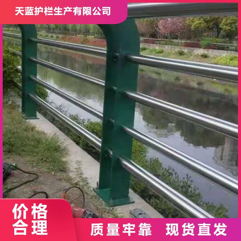 碳鋼噴塑護(hù)欄高強(qiáng)度
