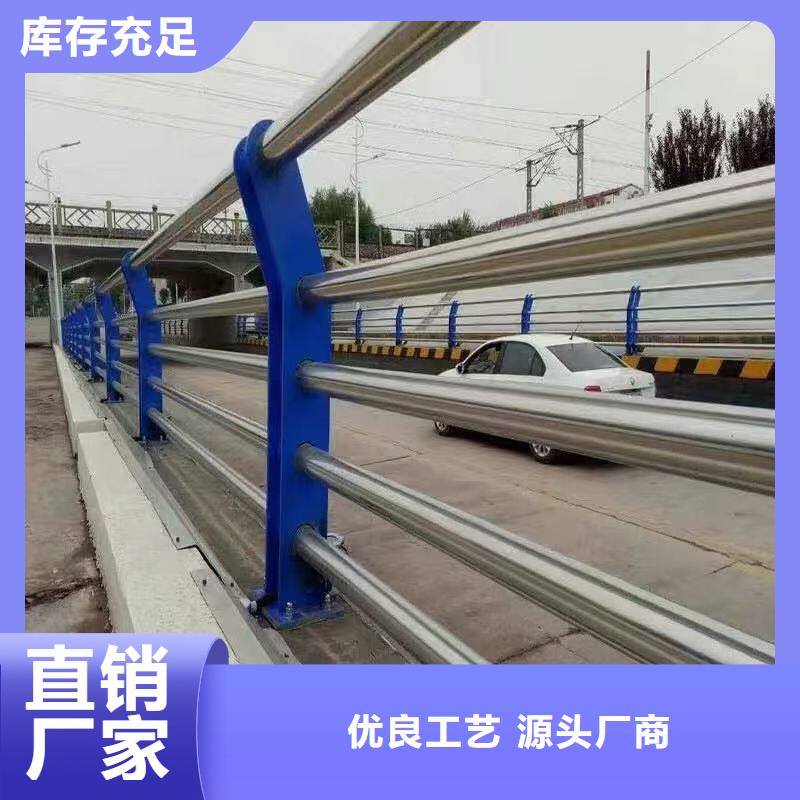 防撞護(hù)欄防撞護(hù)欄立柱庫(kù)存齊全廠家直供