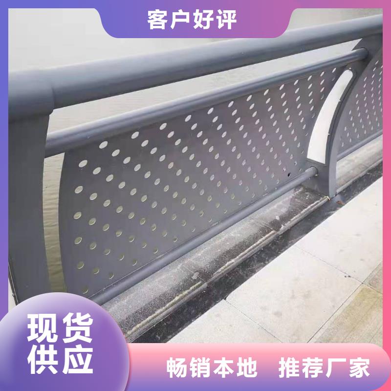 防撞护栏【市政护栏】用品质说话