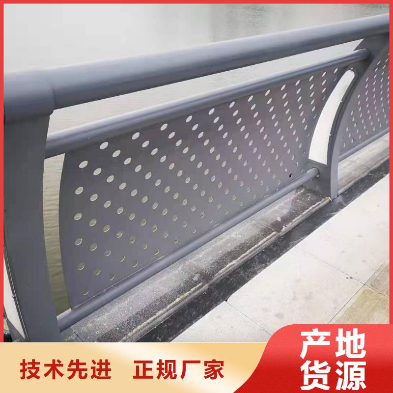 防撞护栏不锈钢景观护栏发货迅速