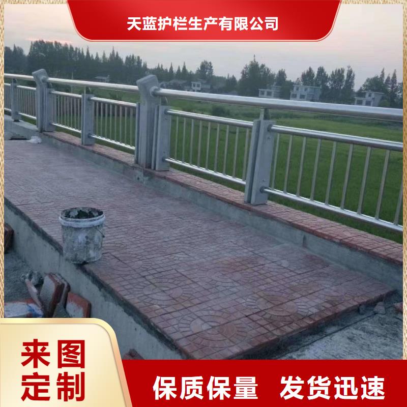 防撞护栏201不锈钢复合管自营品质有保障