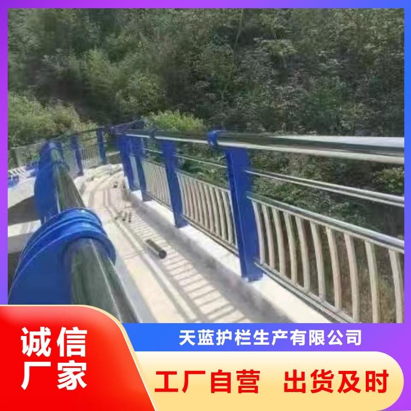 防撞護(hù)欄不銹鋼立柱定制速度快工期短