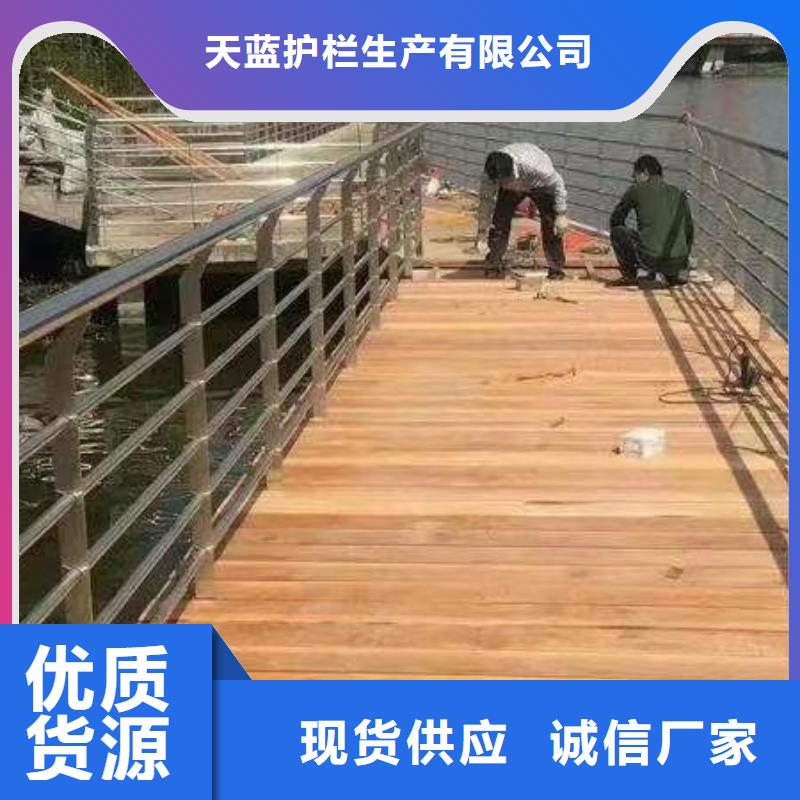 防撞护栏201不锈钢复合管自营品质有保障