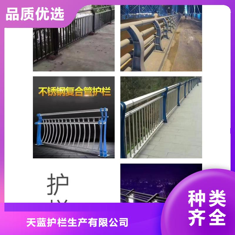 防撞護(hù)欄,不銹鋼復(fù)合管欄桿24小時(shí)下單發(fā)貨