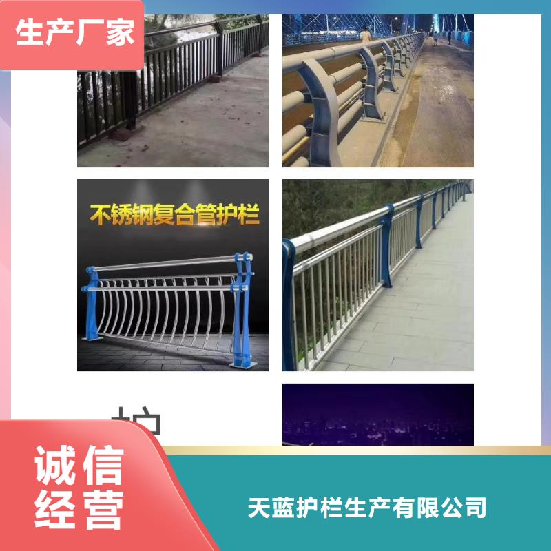 防撞護欄鍍鋅管景觀護欄敢與同行比質(zhì)量