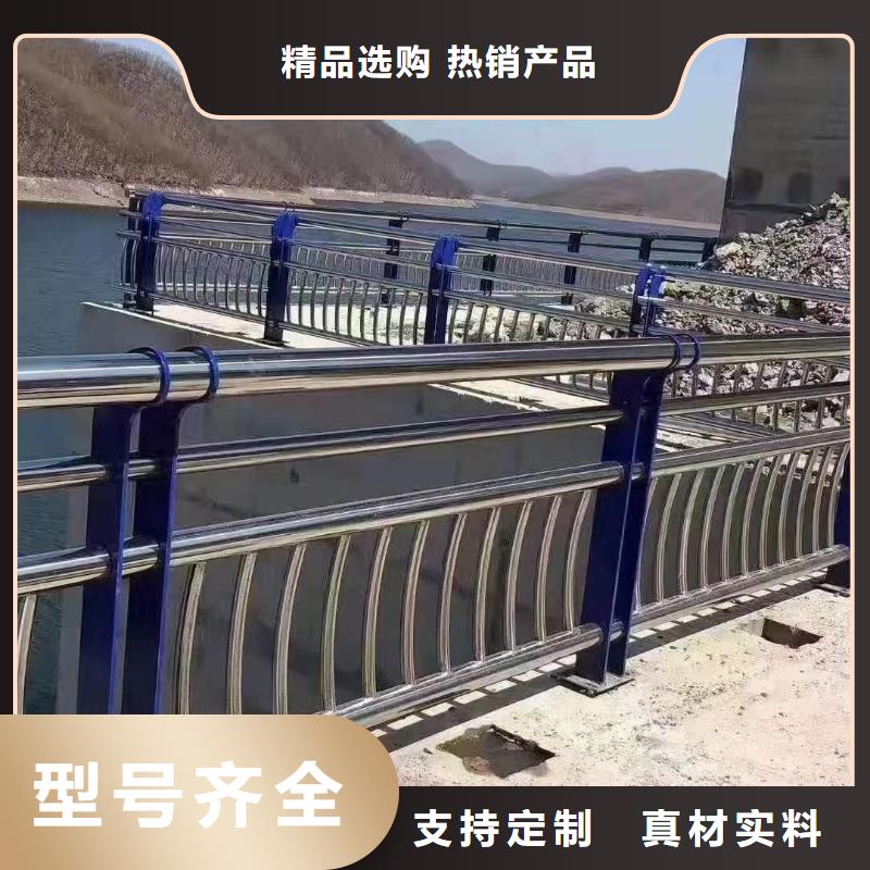 防撞護(hù)欄,不銹鋼復(fù)合管欄桿24小時(shí)下單發(fā)貨