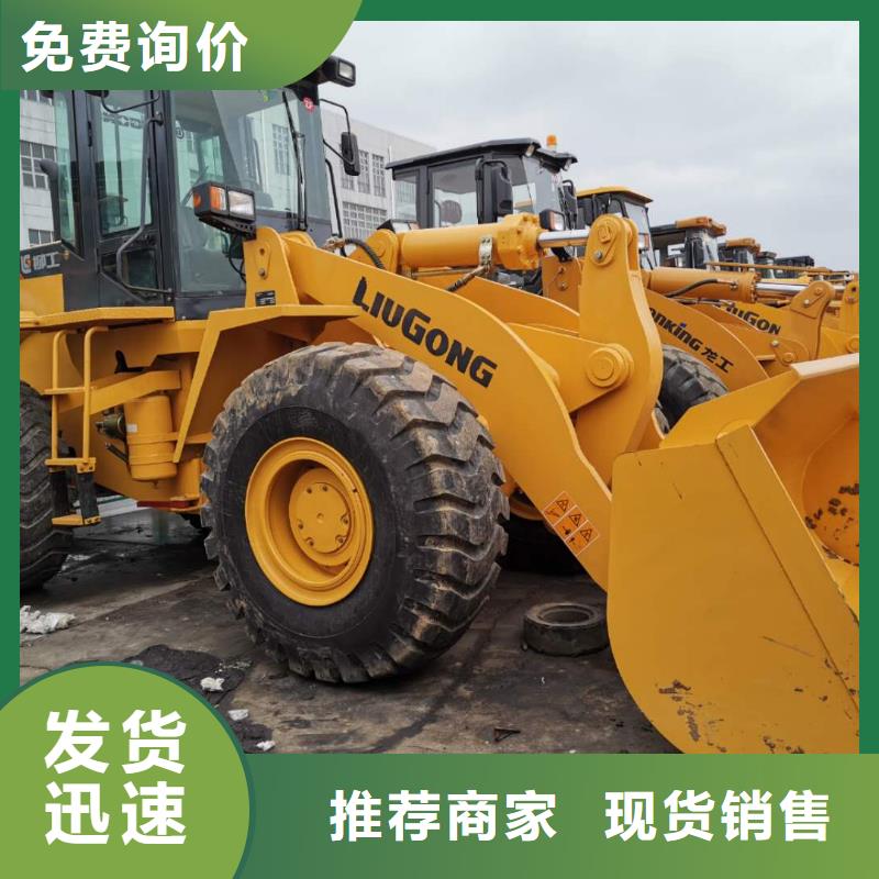 二手裝載機(jī)經(jīng)驗豐富質(zhì)量放心