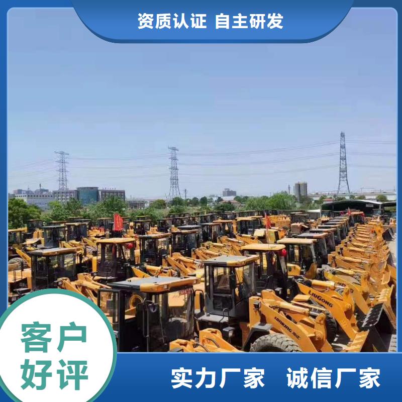 二手裝載機二手22噸壓路機專業(yè)設計