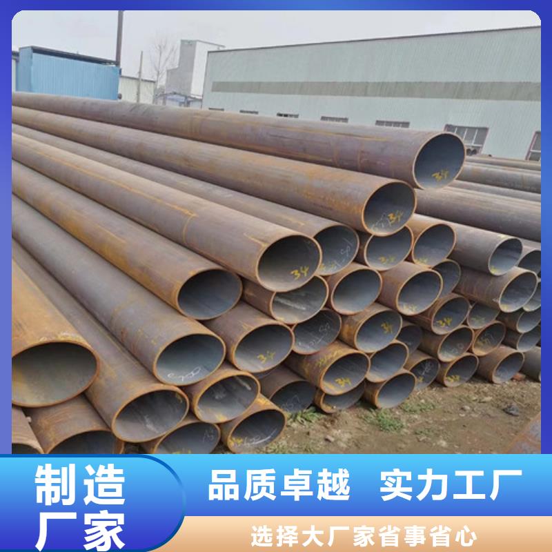 無(wú)縫管無(wú)縫鋼管甄選好物