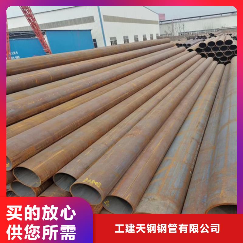 无缝管_45#特厚钢板现货交易