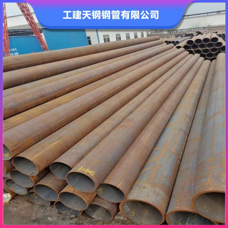 如東縣Q355D鋼管大口徑合金無縫鋼管