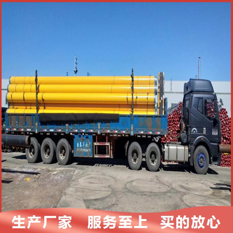 無(wú)縫管無(wú)縫鋼管原廠制造