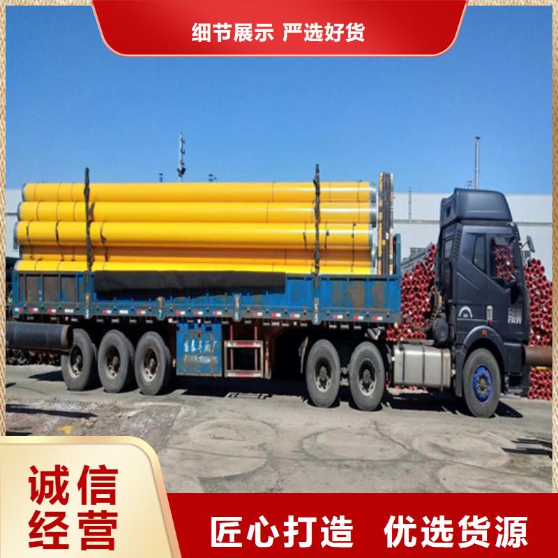 無縫管45#無縫管精品優(yōu)選