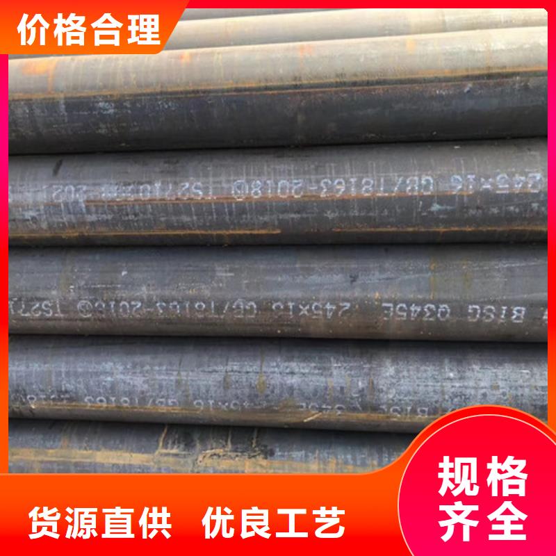 無(wú)縫管無(wú)縫鋼管原廠制造