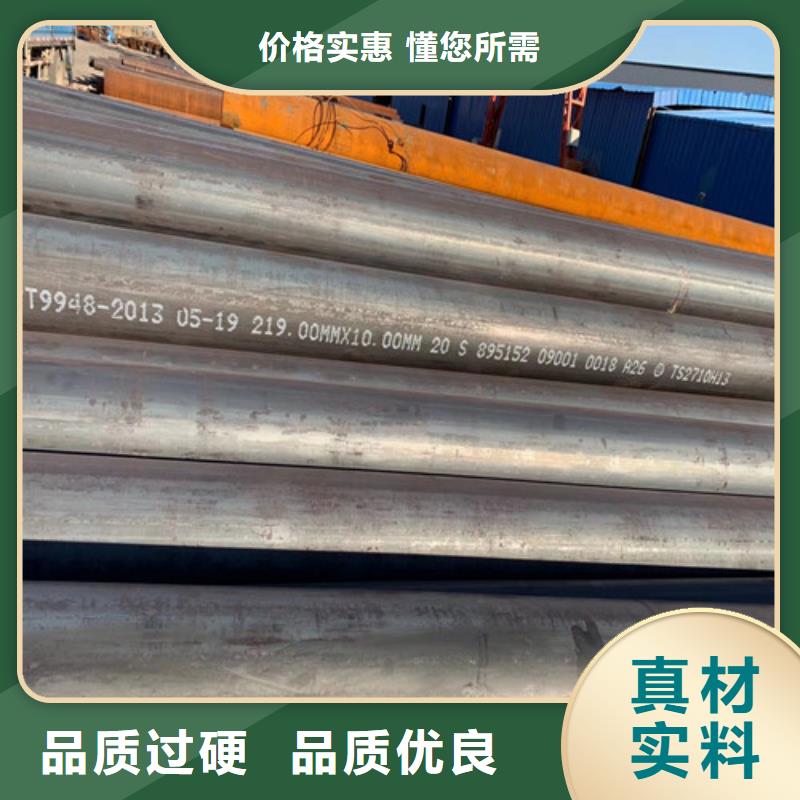 無縫管不銹鋼管支持批發(fā)零售