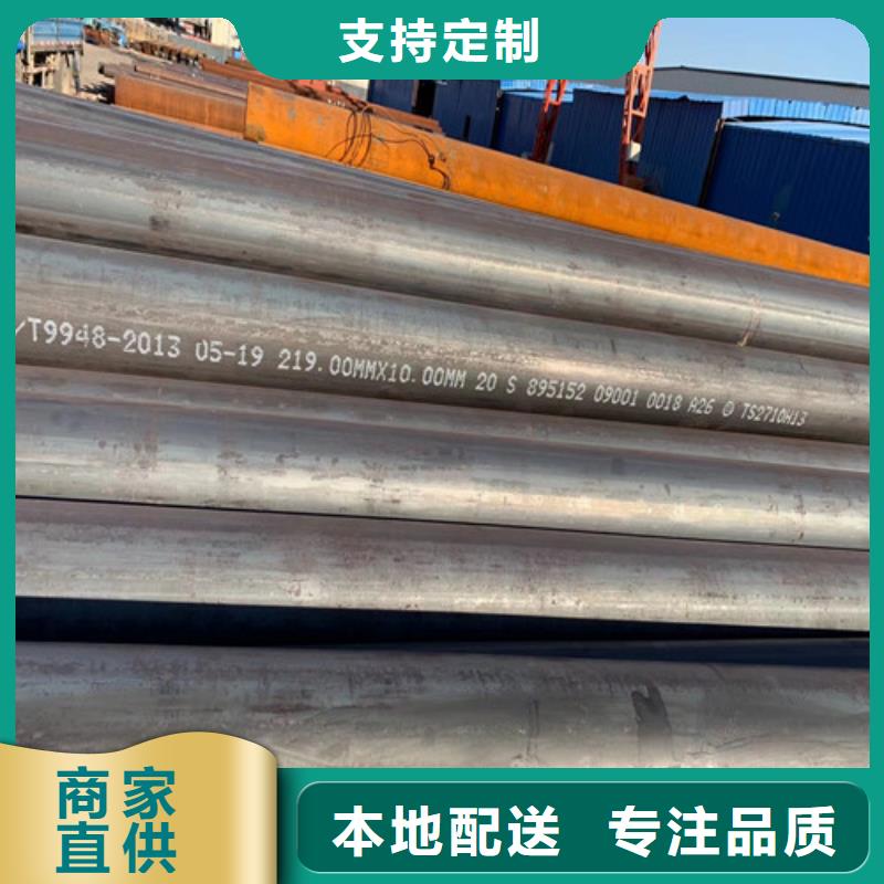 無縫管Q345BH型鋼廠家直銷