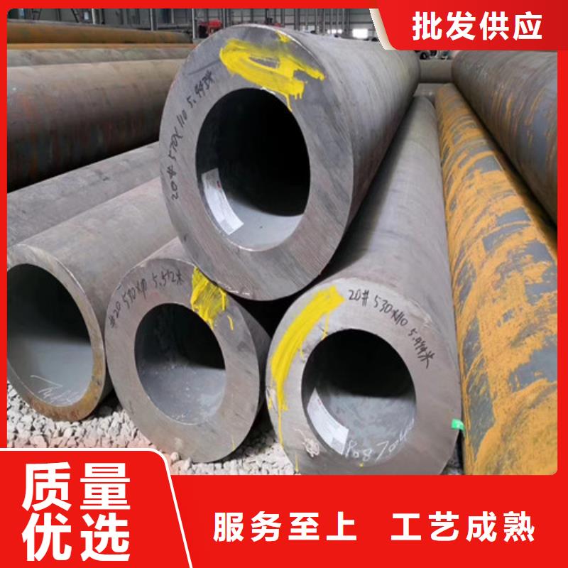 無(wú)縫管無(wú)縫鋼管甄選好物