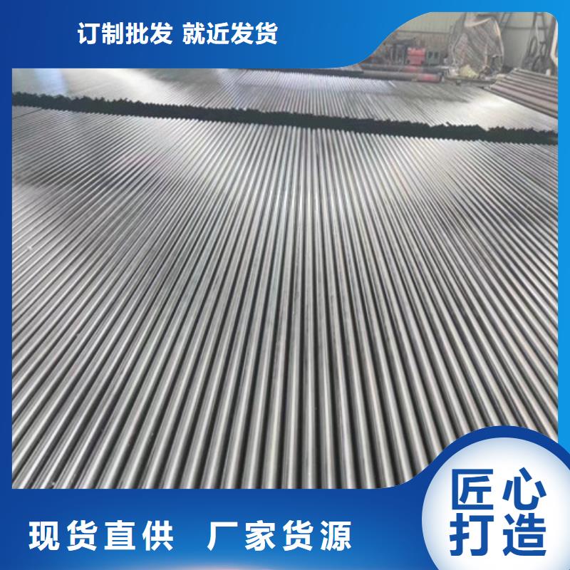 無(wú)縫管無(wú)縫鋼管甄選好物