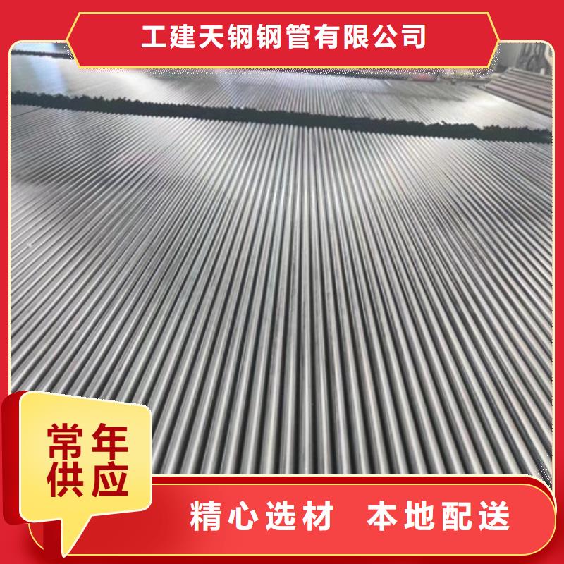 無(wú)縫管_15CRMOG聯(lián)系廠家