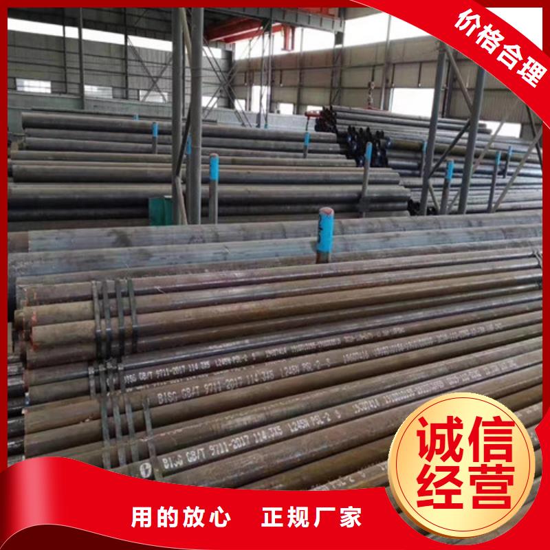 无缝管_45#特厚钢板现货交易