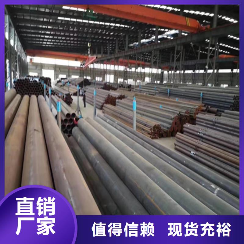 無(wú)縫管_15CRMOG聯(lián)系廠家