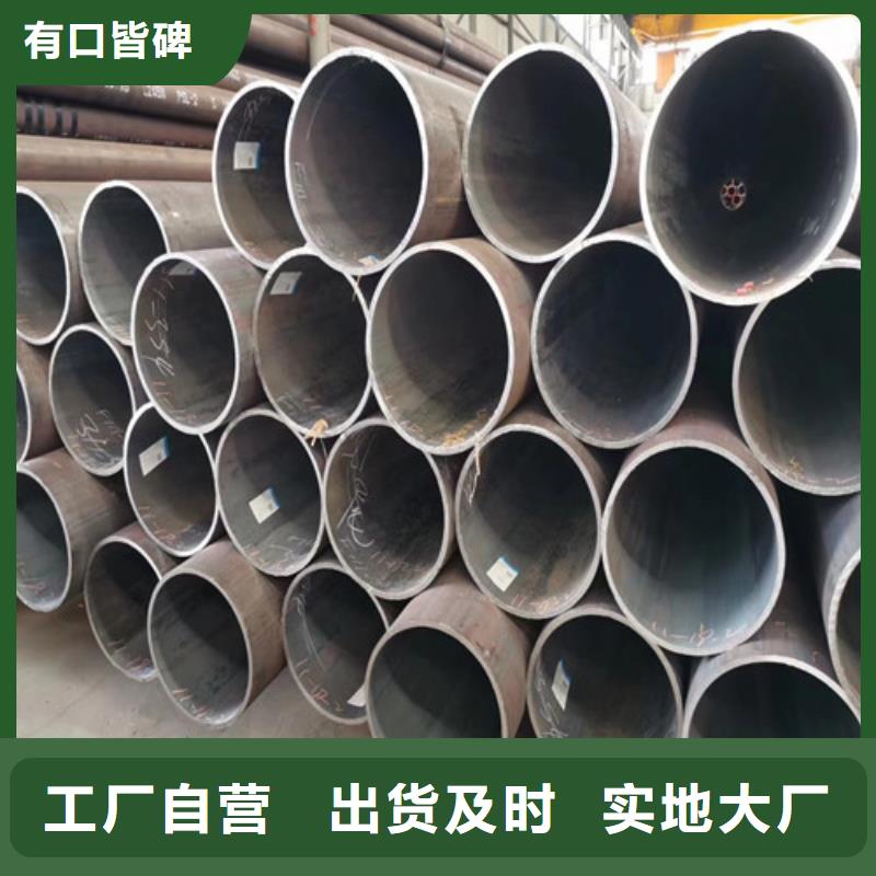 無縫管,27SiMn無縫鋼管自主研發(fā)