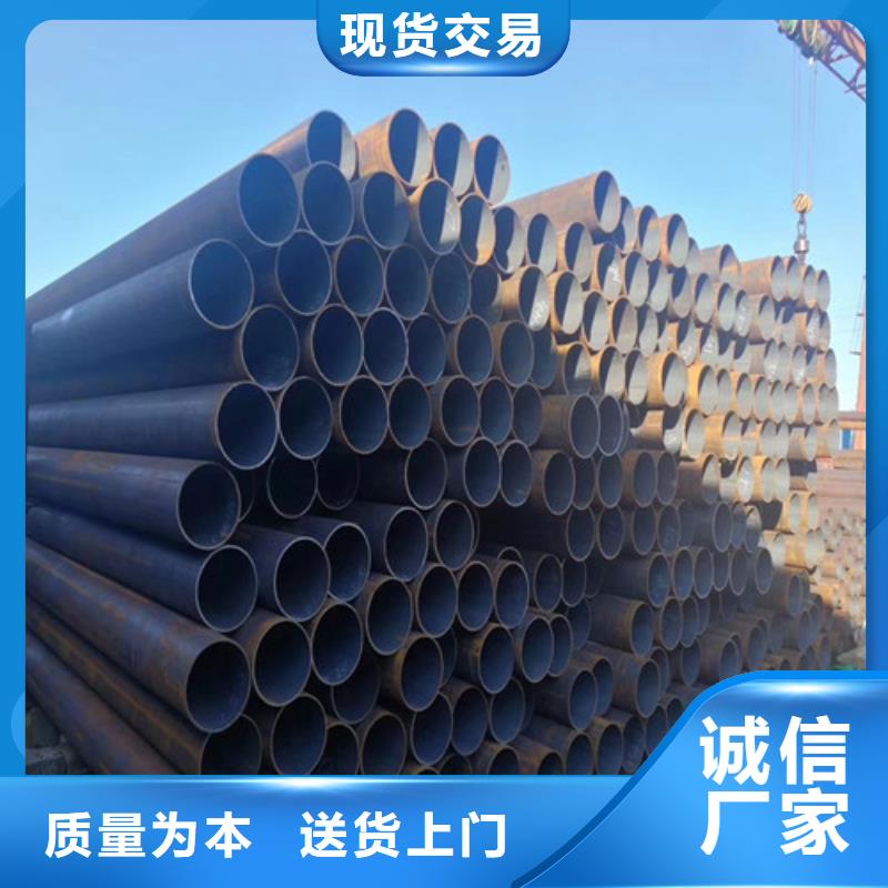 無(wú)縫管無(wú)縫鋼管甄選好物
