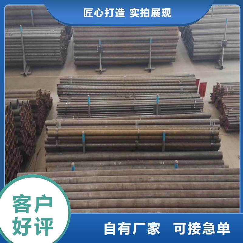無縫管無縫鋼管工廠直營(yíng)