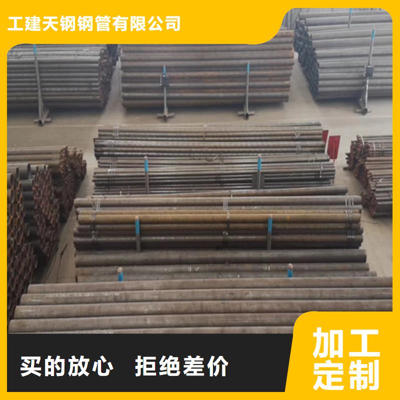 無縫管,27SiMn無縫鋼管自主研發(fā)