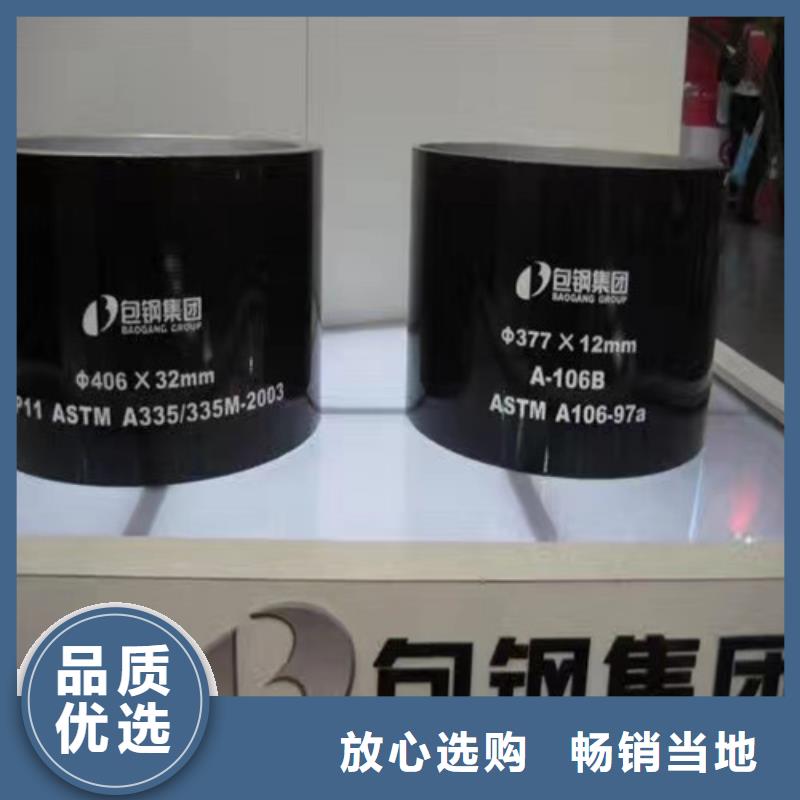 無縫管,50Cr多種場景適用