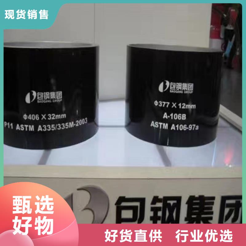 無縫管10#無縫鋼管優(yōu)質原料