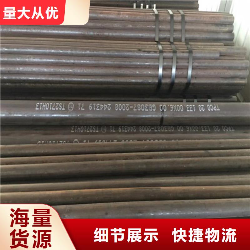 無縫管10#無縫鋼管優(yōu)質原料
