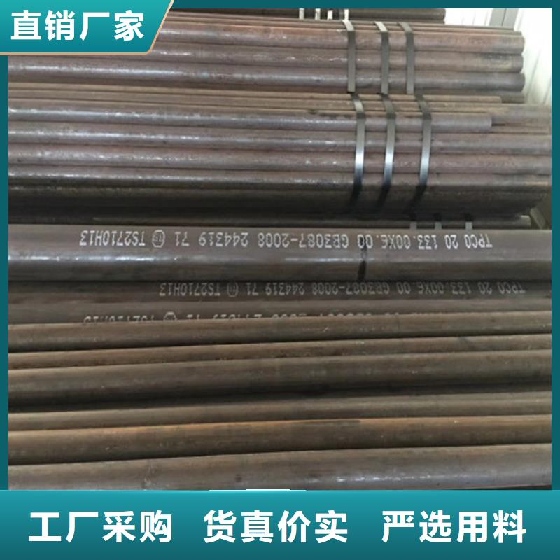 無(wú)縫管無(wú)縫鋼管甄選好物