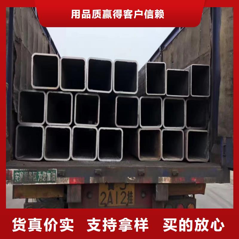 無(wú)縫管無(wú)縫鋼管甄選好物