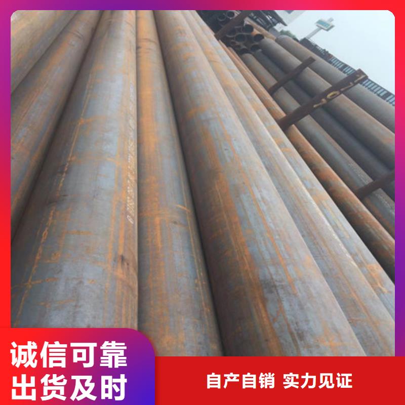 無縫管27SiMn合金鋼管注重細(xì)節(jié)