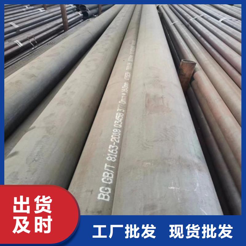 無縫管無縫鋼管工廠直營(yíng)