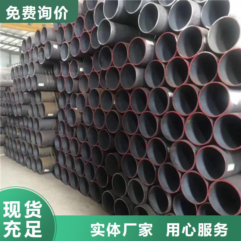無縫管無縫鋼管原廠制造