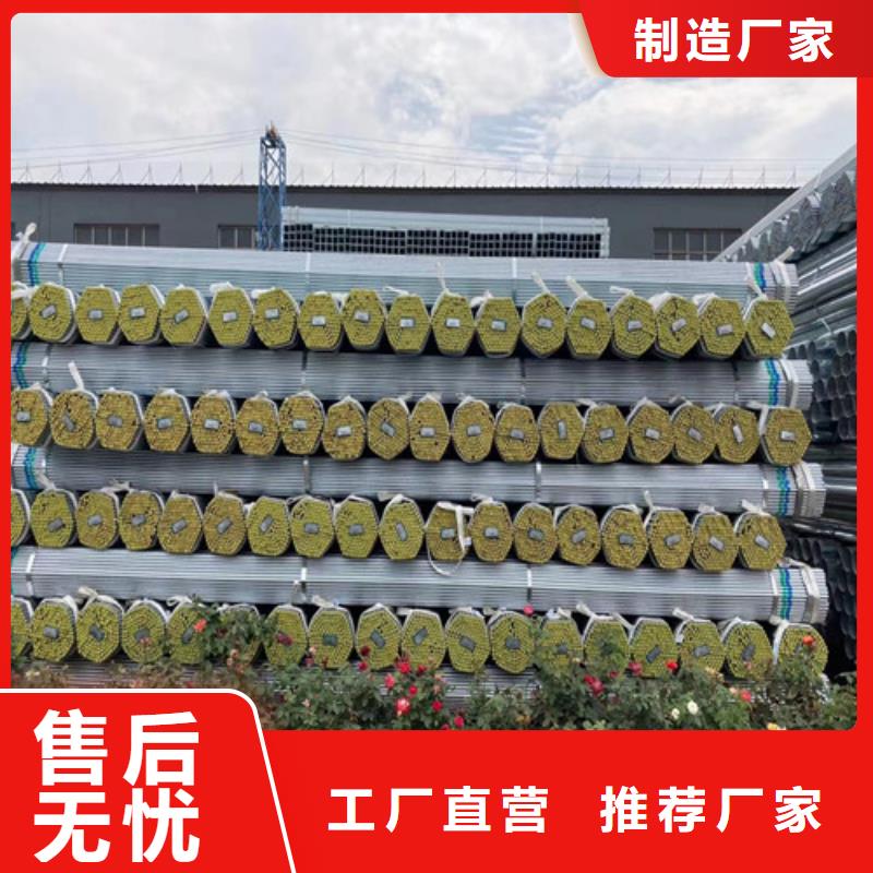 无缝管_45#特厚钢板现货交易
