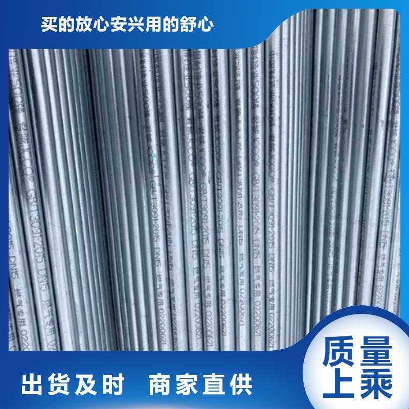 無(wú)縫管無(wú)縫鋼管原廠制造