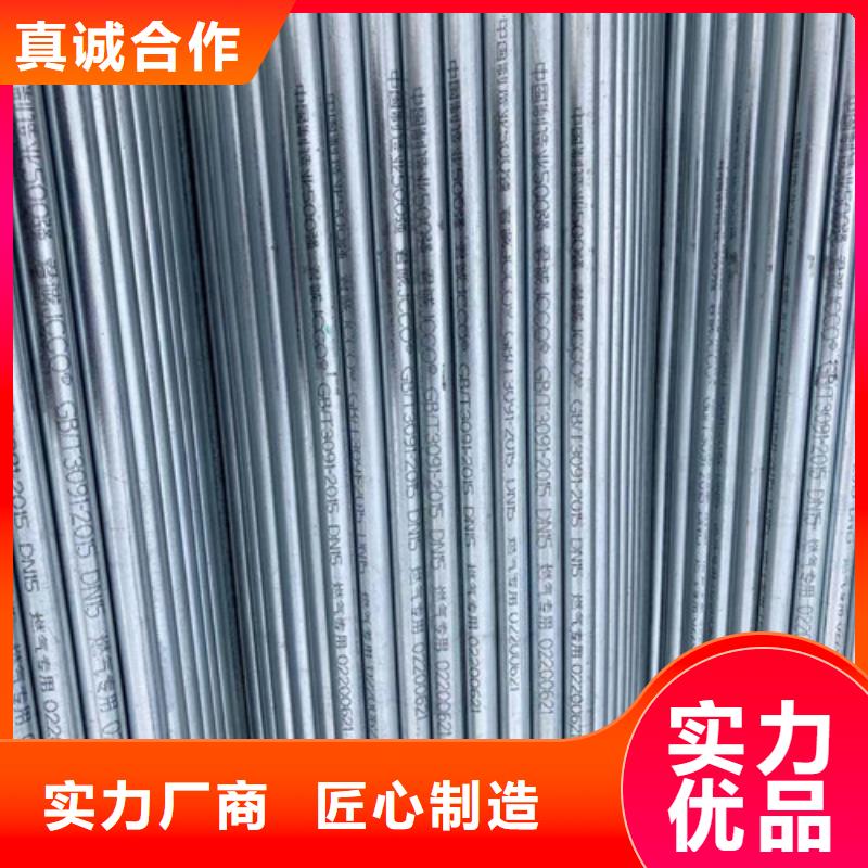 無(wú)縫管無(wú)縫鋼管原廠制造