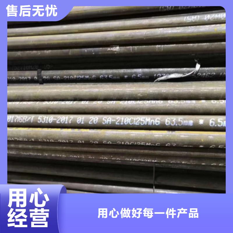 無(wú)縫管無(wú)縫鋼管原廠制造