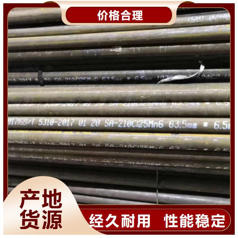 無縫管,50Cr多種場景適用